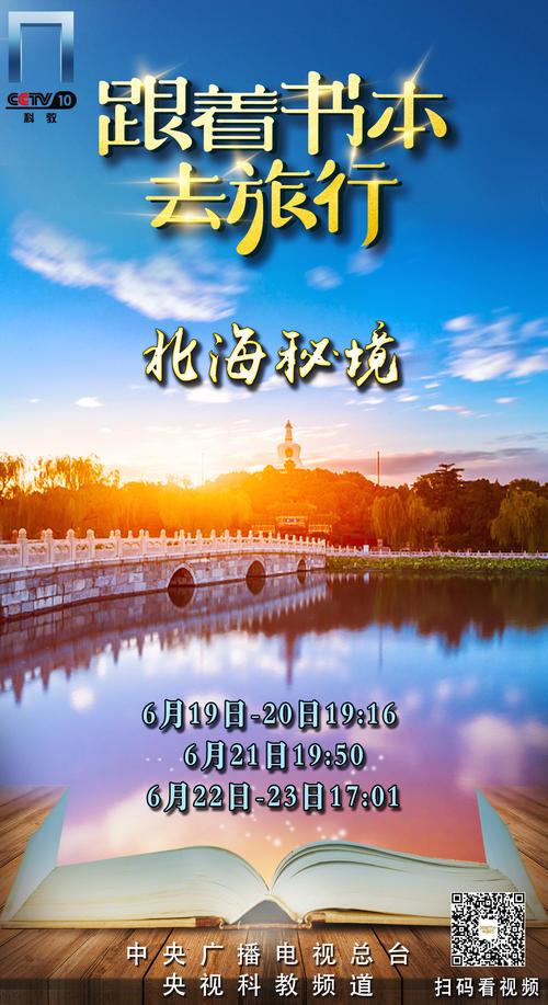 2026北海陪同口译服务商TOP3推荐：商务旅游翻译哪家强？