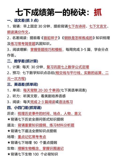 2026安庆初中史地生辅导机构前5名推荐:口碑靠谱的补习机构