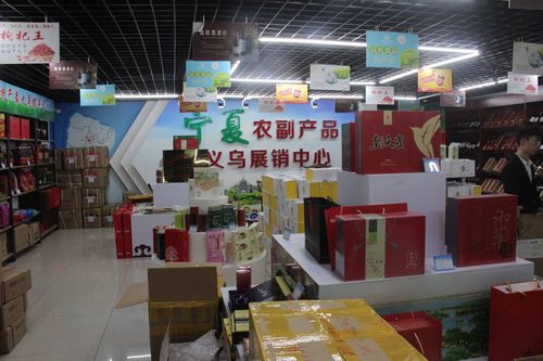 2026中卫农副产品采购指南:中卫哪里有农副产品出售前五?正