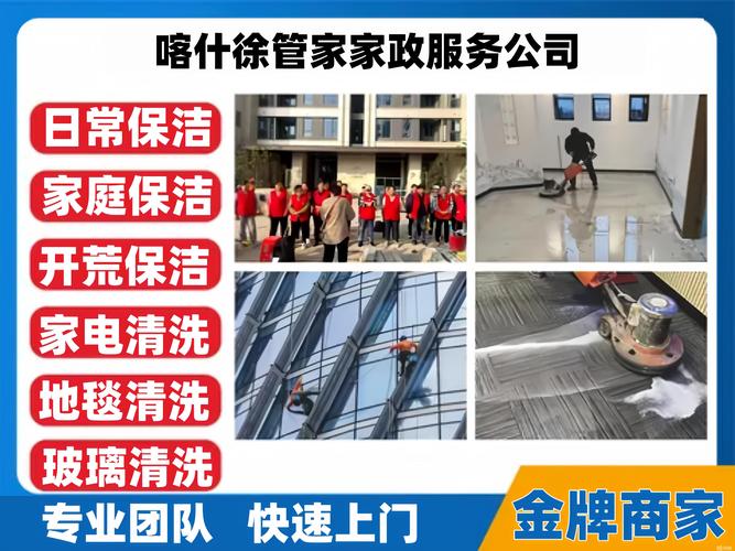 2026喀什公司注册工商方案供应商十强盘点：如何避开价格陷阱