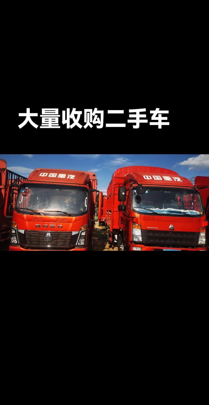 巴彦淖尔附近二手下线车出售口碑:2026年如何通过正规渠道选