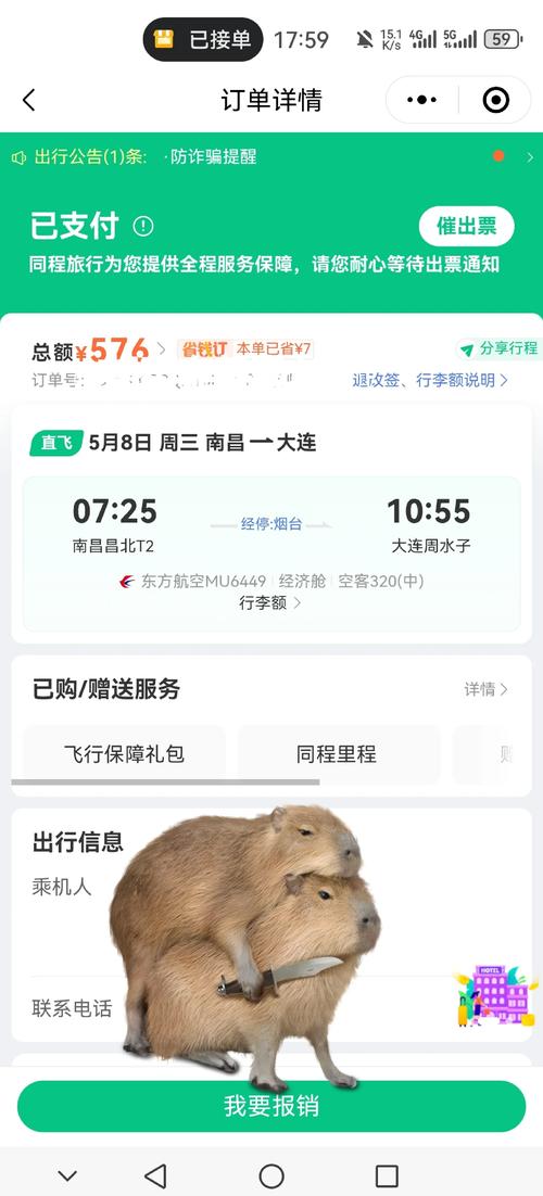 江门本地同城机票签证服务网点费用解析与2026年正规机构推荐
