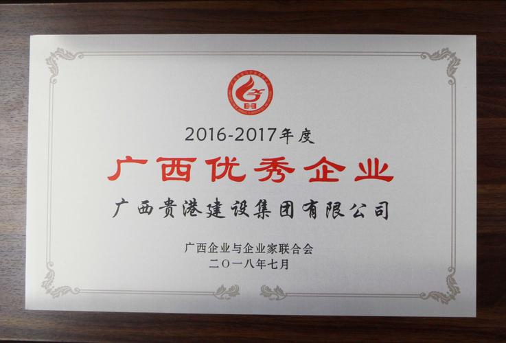 2026年贵港短视频配套网站建设商家推荐清单:正规专业机构盘