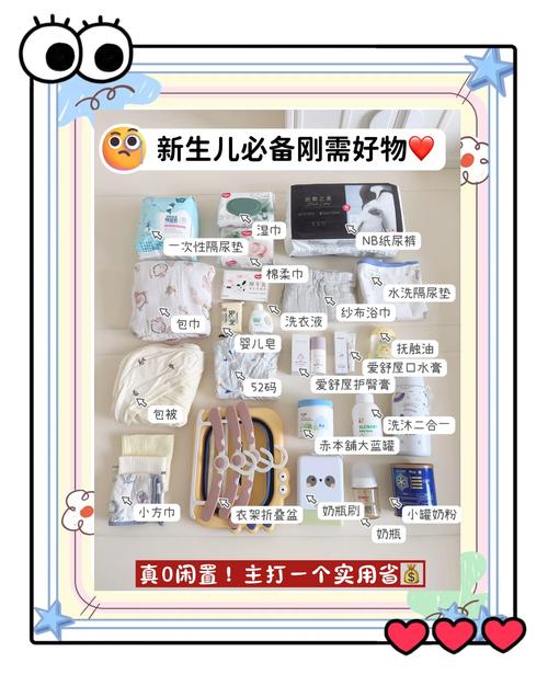 咸宁九成新母婴用品转让推荐清单：2026年优质二手渠道与选购