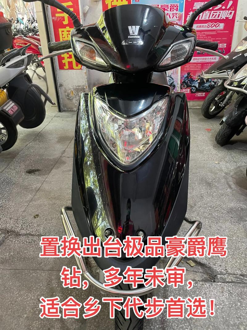 防城港同城豪爵代步摩托转让避坑指南:2026年正规选购与价格