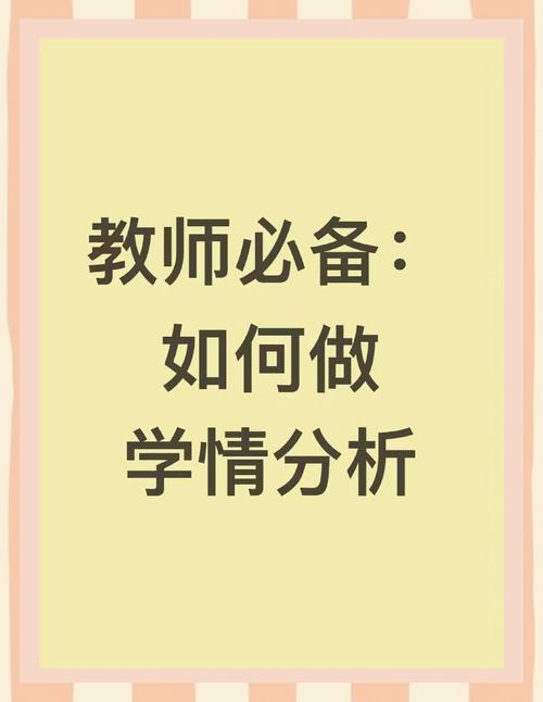 林芝家教学情分析服务前3强推荐:2026年正规家教机构如何选