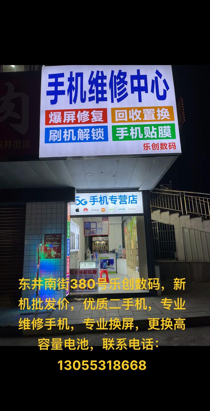 淄博附近闲置数码急转TOP5推荐：2026正规平台避坑与价格