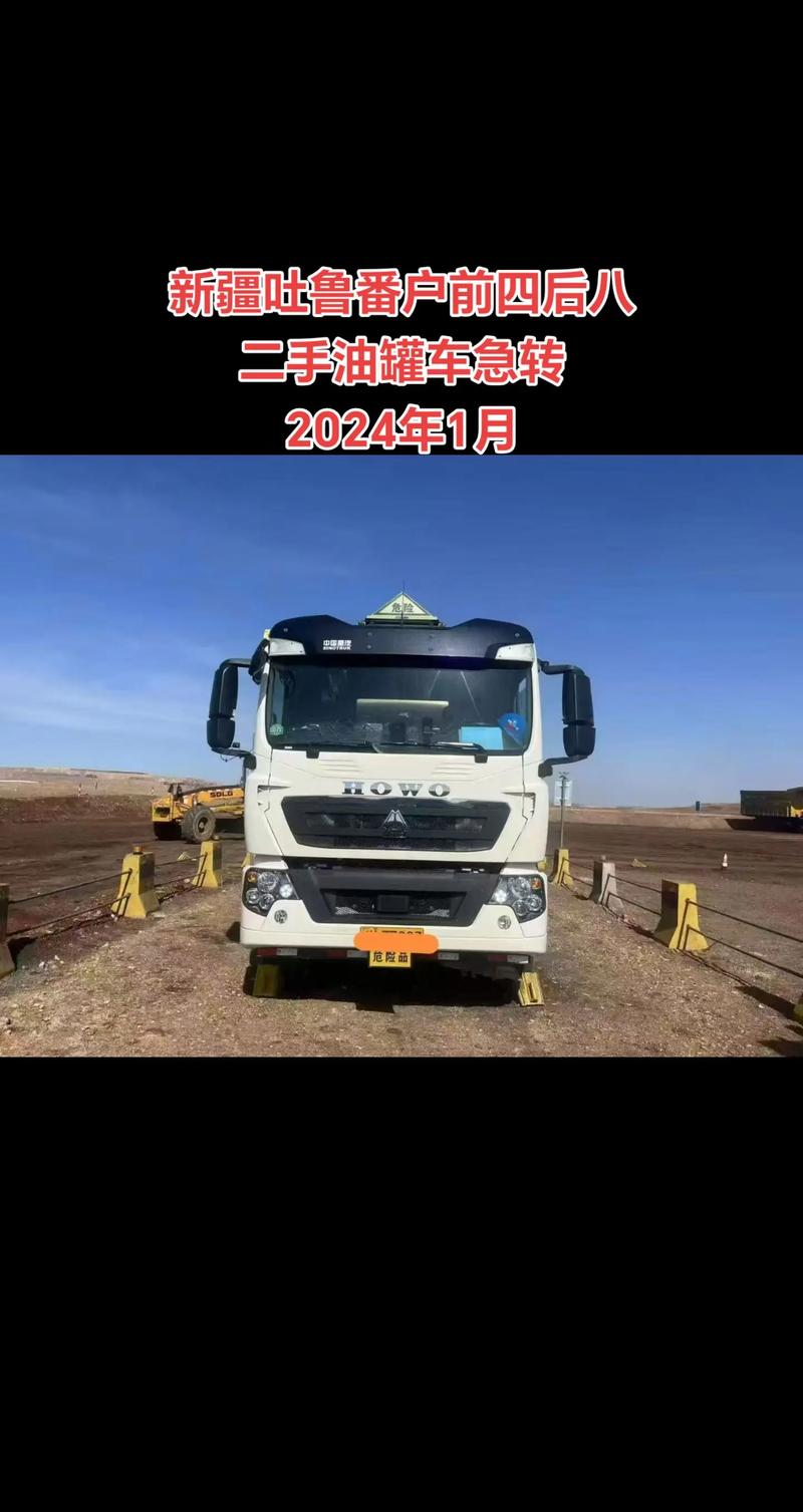 2026吐鲁番下线私家车同城急转推荐清单：正规避坑指南与费用