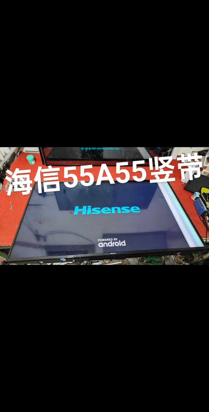 2026清远电视黑屏花屏维修推荐清单:本地口碑前五名服务避坑