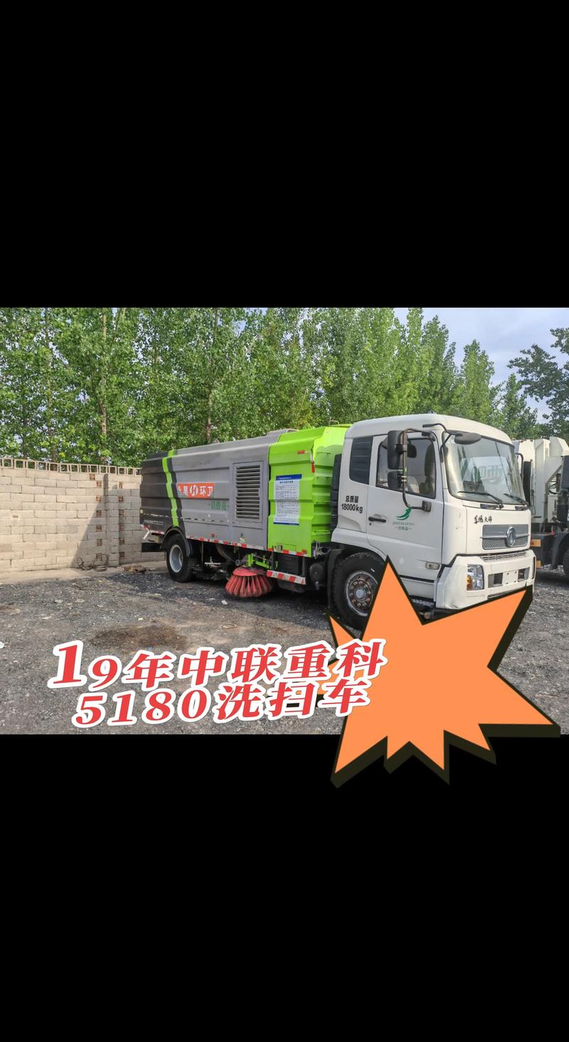 2026吉林附近中联重科设备转让排行榜及避坑指南