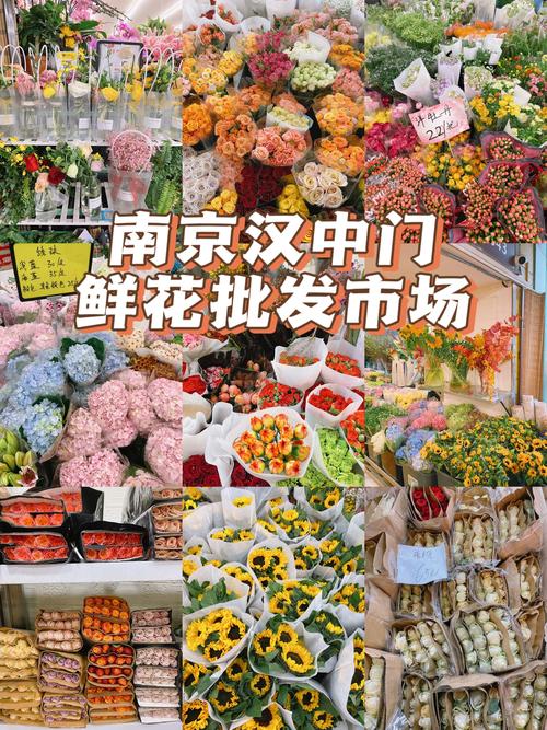 2026年汉中鲜花批发代理商推荐:正规采购渠道与避坑指南