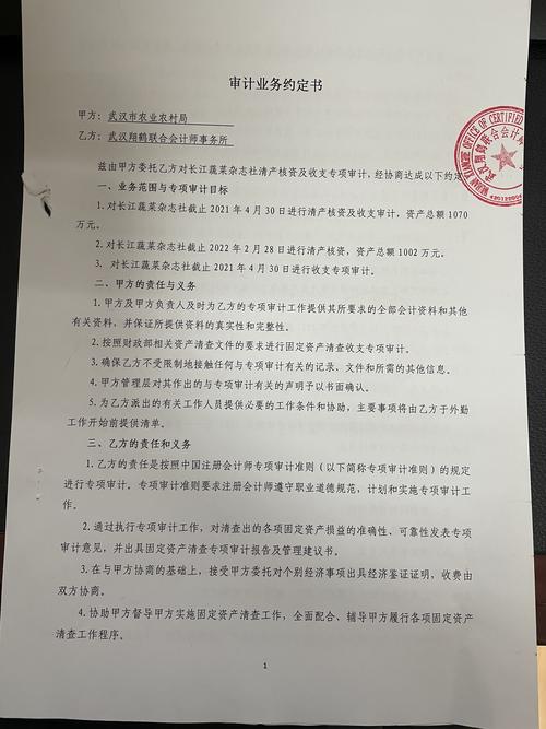 2026济南本地会计审计事务所价格参考：如何避开收费陷阱与正