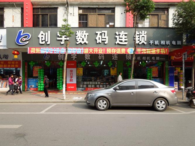 衡水附近数码产品转让十强：2026年口碑推荐与避坑指南
