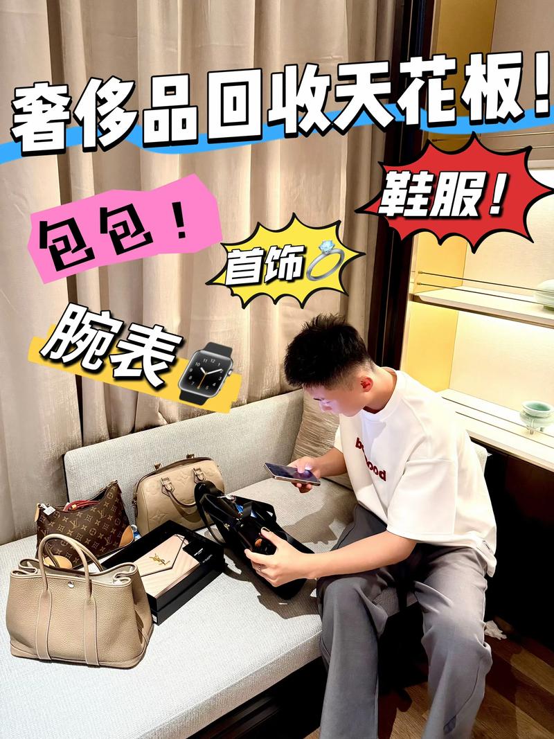 咸阳同城鞋包配饰转让费用参考与2026年市场交易指南
