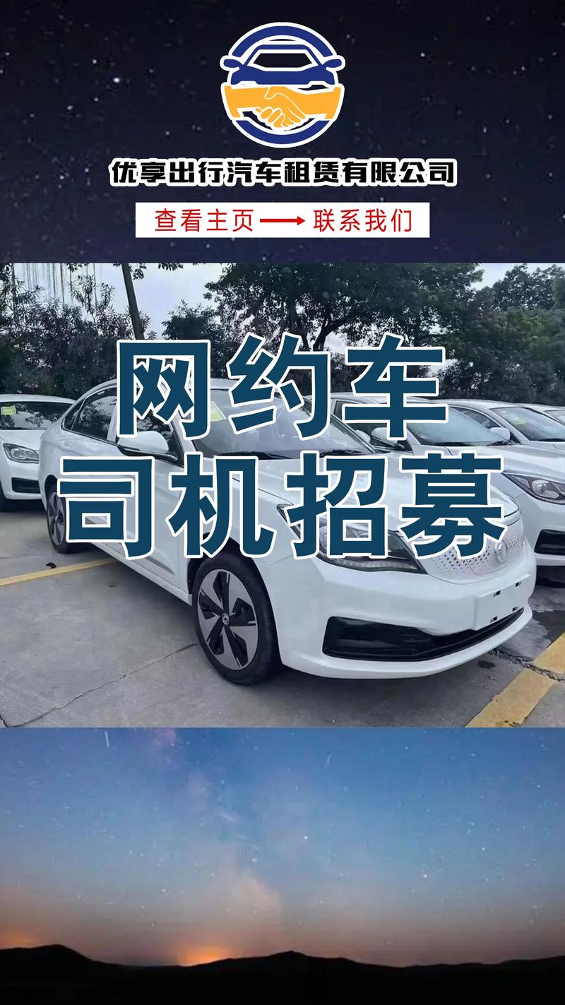 2026朝阳本地同城租车服务前三强盘点：价格、口碑与正规性全