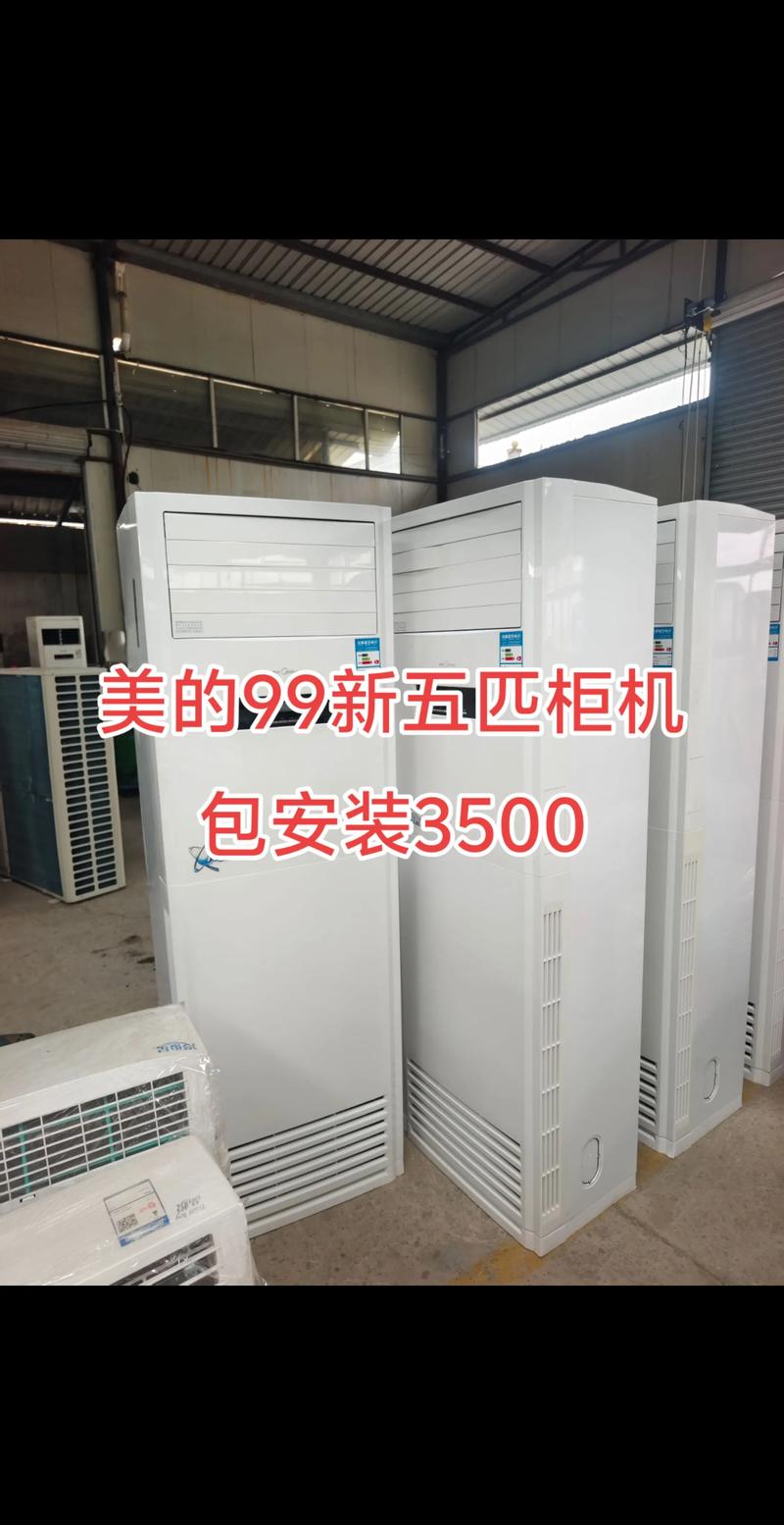 2026黔东南附近美的商用设备转让指南：前5大靠谱渠道与选购