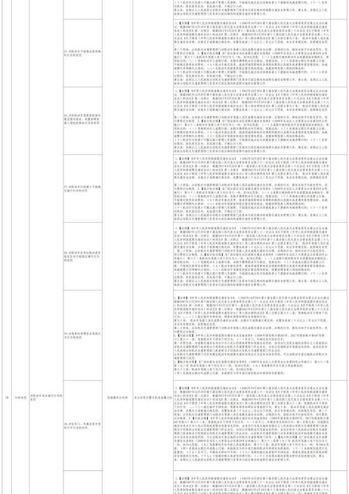 防城港本地接送小孩上学服务推荐清单：2026年正规机构筛选与