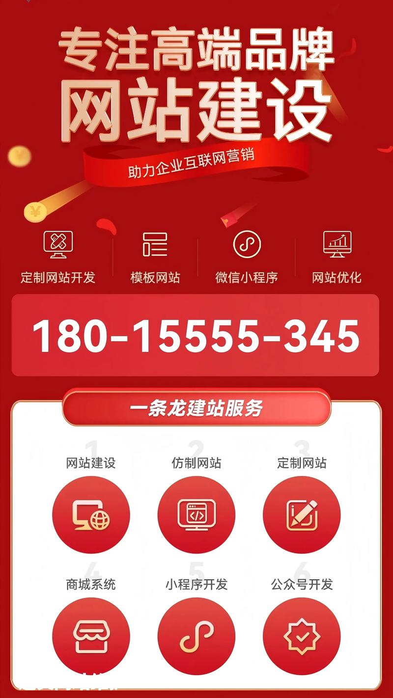 2026遵义本地外贸网站建设机构专业评测:如何选择靠谱的建站