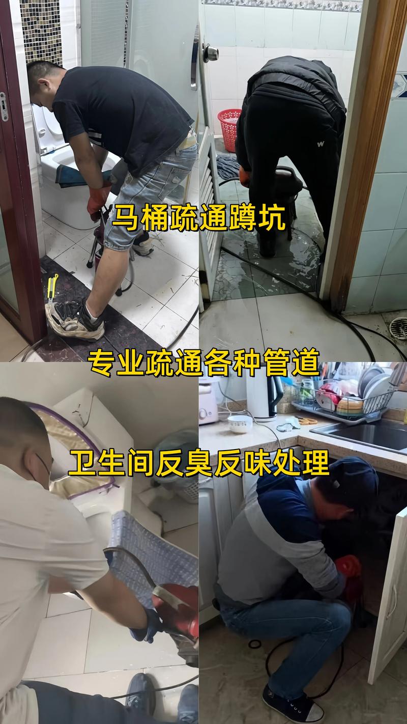 萍乡厨房下水道疏通专业指南:2026年本地正规服务商推荐及费