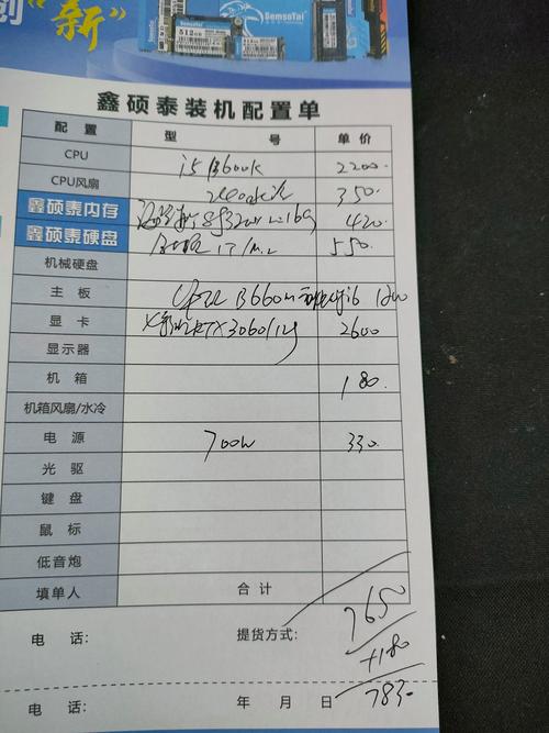 2026怒江同城戴尔办公台式机转让推荐清单：正规渠道选购与避