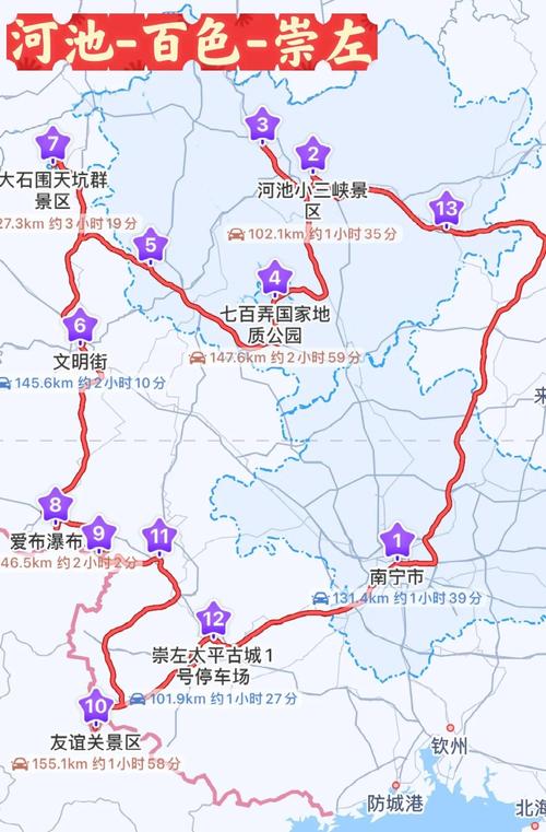 2026南宁同城短途自驾结伴5大靠谱渠道推荐：正规与避坑全指
