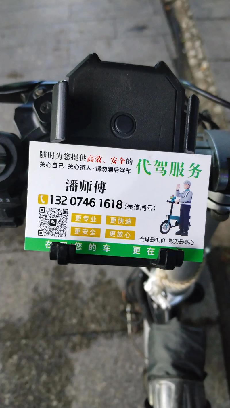 永州本地旅游代驾前十推荐:2026年口碑好的正规服务商盘点与