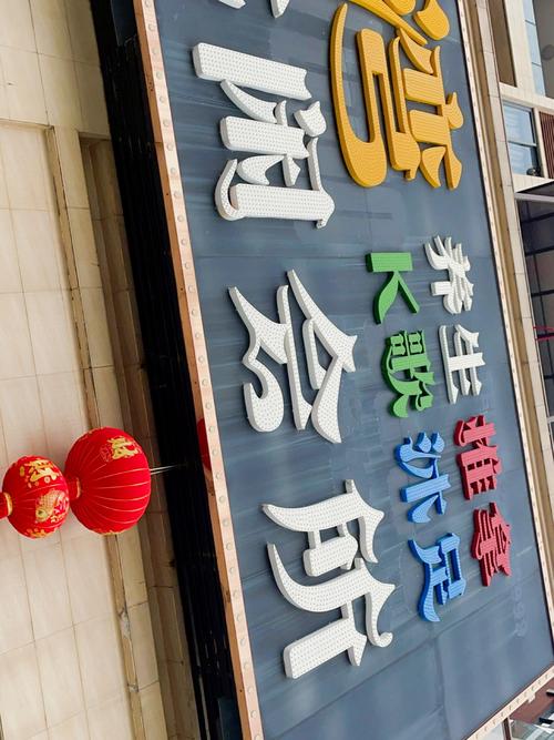 2026阳江室内休闲娱乐项目体验盘点:五大热门类别推荐与避坑
