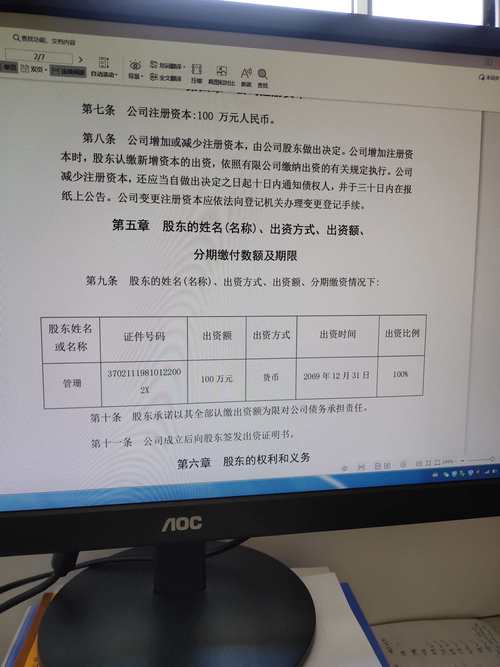 海北工商代办会计审计咨询前5名盘点:2026年正规服务商推荐