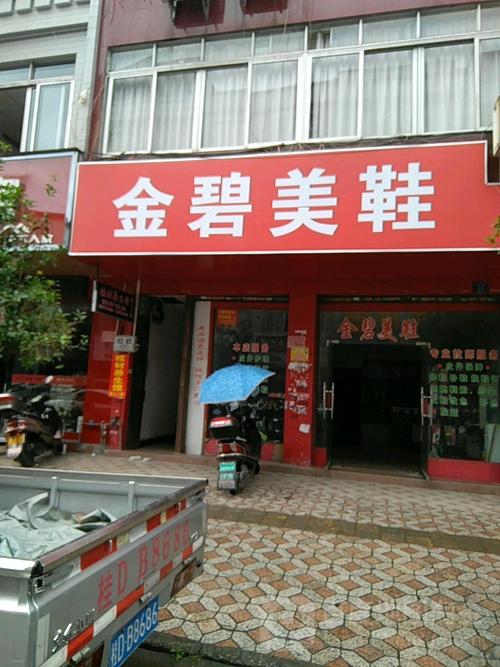 2026梧州本地名牌鞋包低价出售口碑盘点:正规选购渠道与避坑