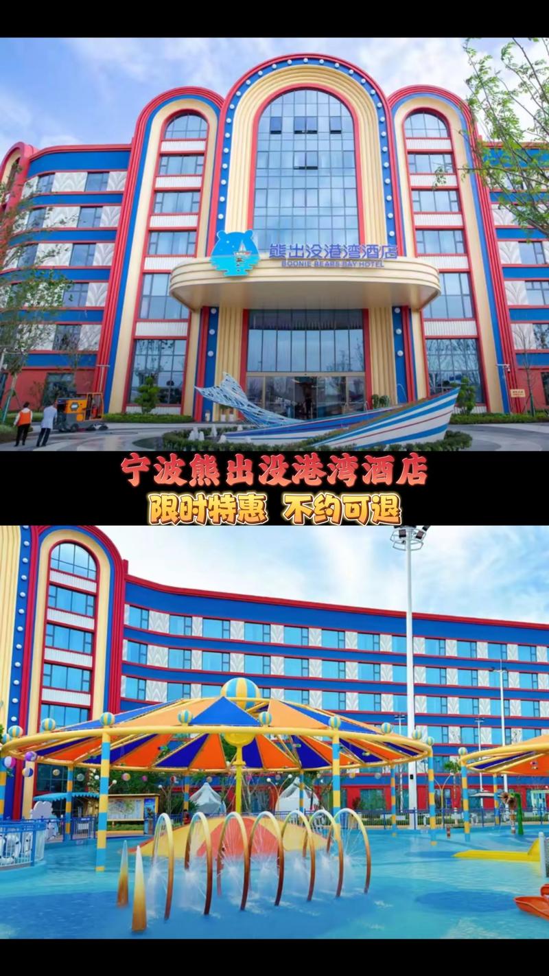 2026年宁波正规旅游度假服务机构前5名推荐及避坑指南