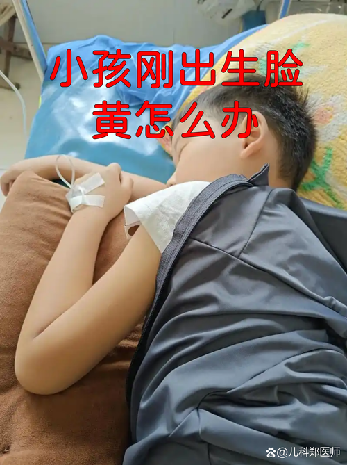 松原本地新生儿黄疸观察口碑盘点:2026正规机构怎么选与避坑
