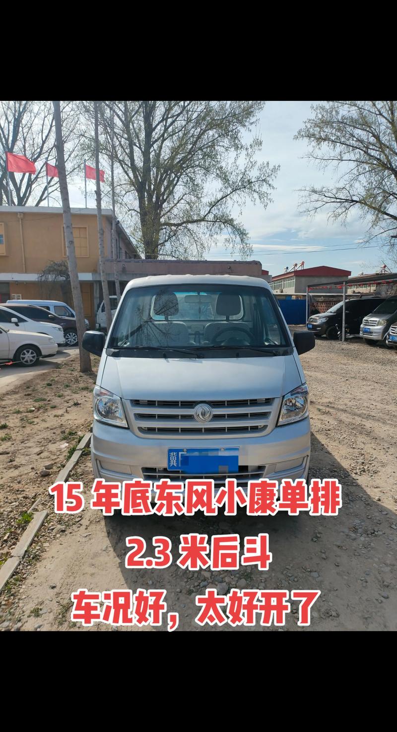 运城个人车辆同城急收哪家好?2026运城正规私家车高价回收机