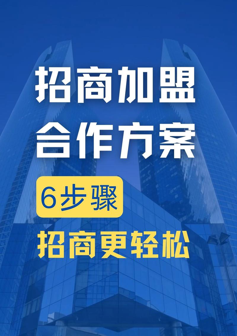 2026通辽本地区域招商合作服务商正规盘点：从榜单推荐到避坑