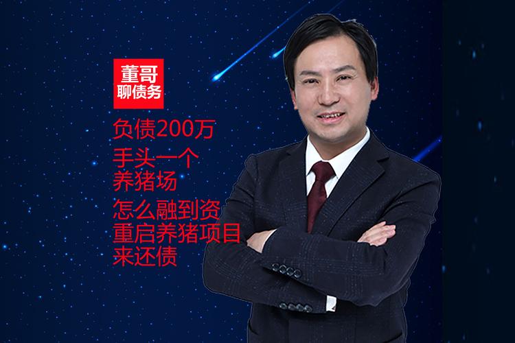 2026宣城债务融资担保代理团队哪家强?正规机构选择指南与避