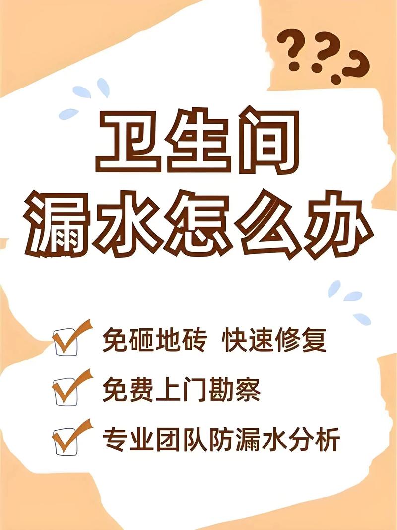 2026年三明厕所疏通服务TOP5推荐:专业正规、价格透明、 2026年三明厕所疏通服务TOP5推荐:专业正规、价格透明、