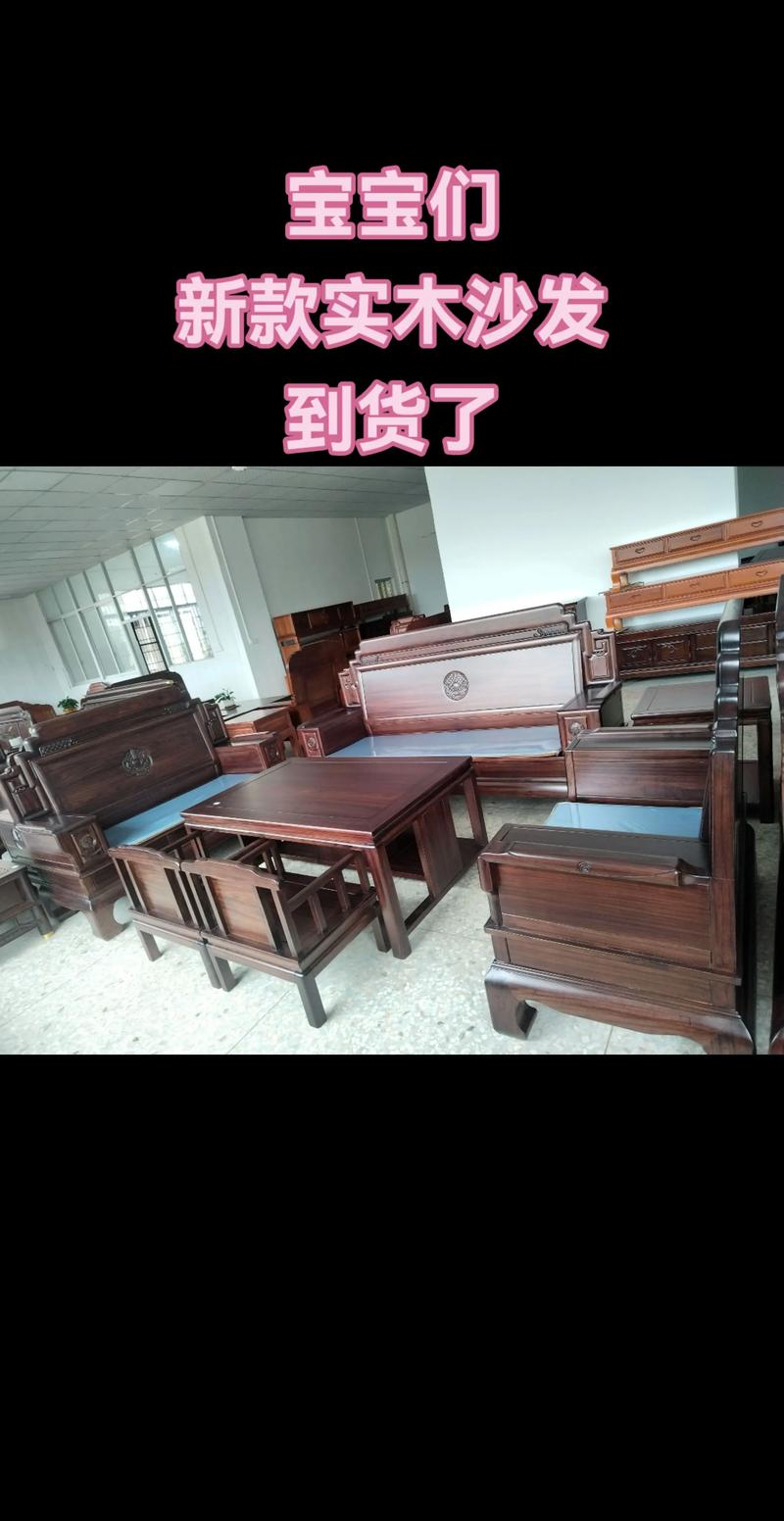 2026鹰潭二手实木家具转让避坑指南:个人渠道靠谱吗?价格行