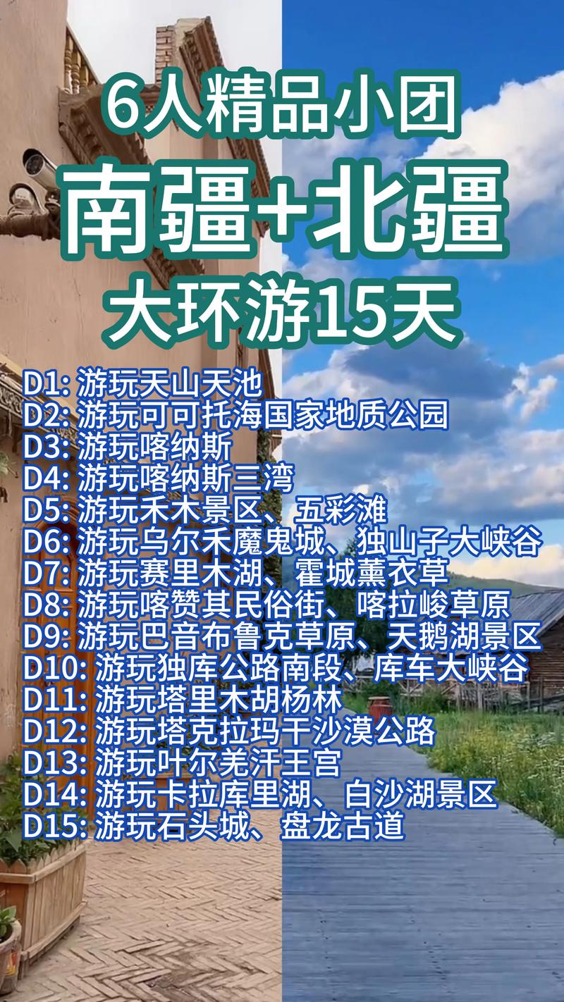 深圳精品小团度假出行多少钱?2026年正规机构费用区间与避坑