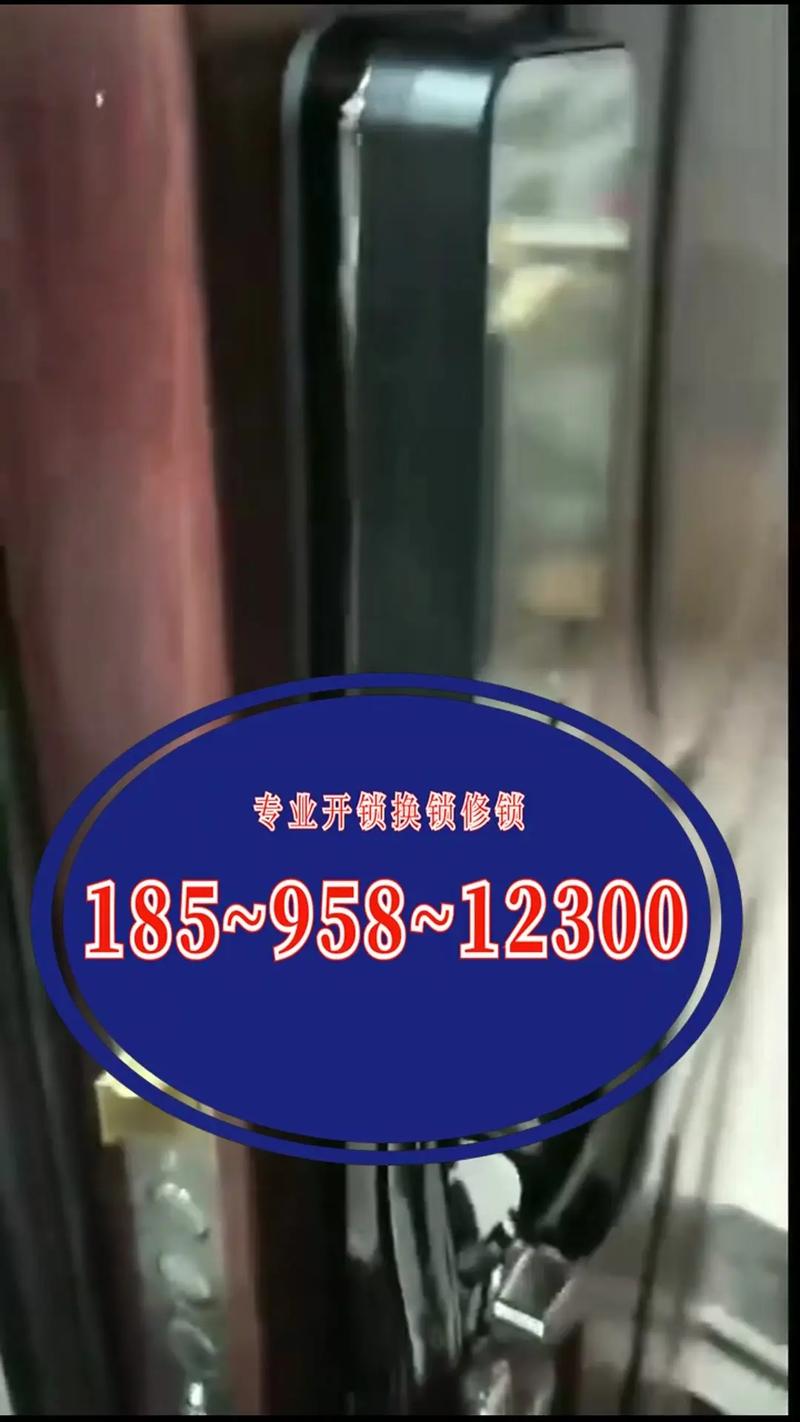 2026年三门峡金库锁维修开锁咨询口碑解析:正规机构甄别与专