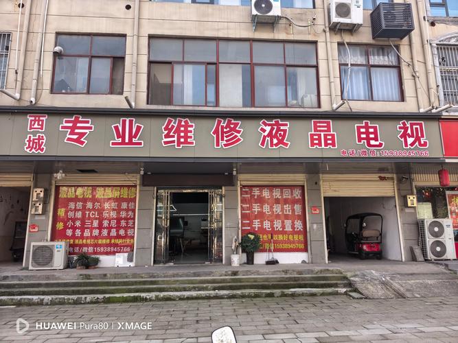 2026哈尔滨附近创维家电转让哪家强?深挖本地靠谱渠道与操作