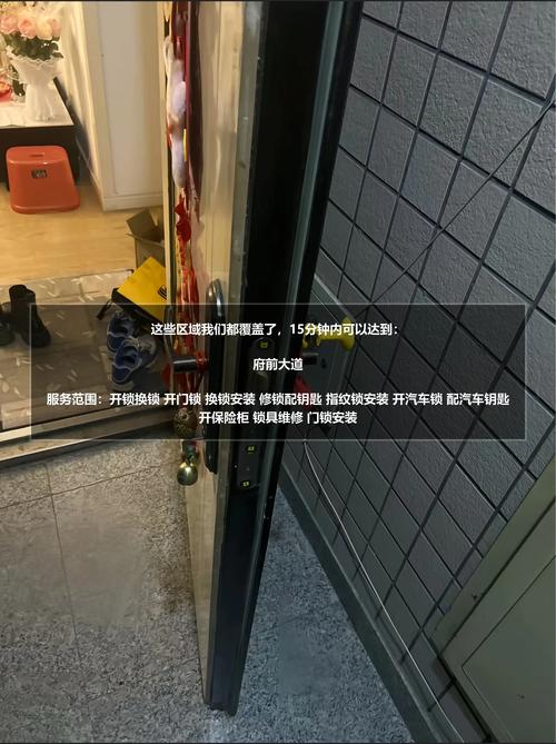 2026梅州本地家用开锁修锁机构专业推荐:正规服务、价格解析