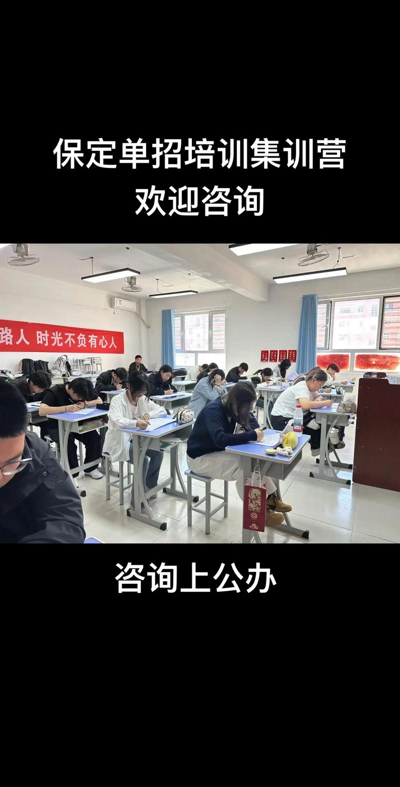 保定本地其他培训咨询机构前5名推荐 2026年最新口碑与费用
