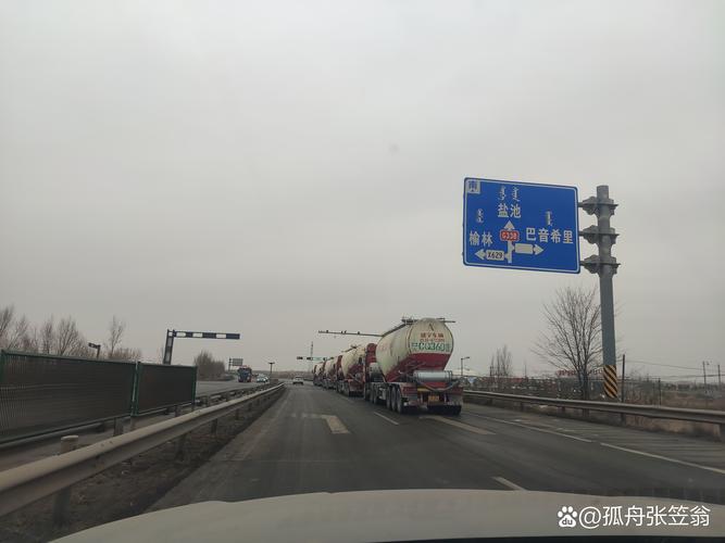 2026年榆林高速路段陪驾推荐:正规机构TOP3名单及费用详