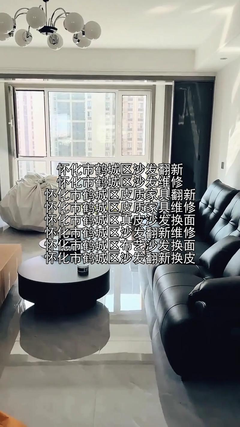 怀化本地同城家居维修服务费用解析与避坑指南