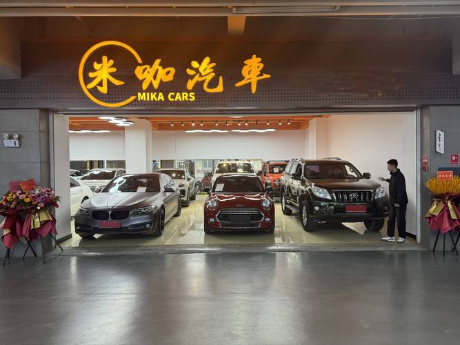 惠州附近车辆收购哪家好?2026正规靠谱机构推荐清单与避坑指