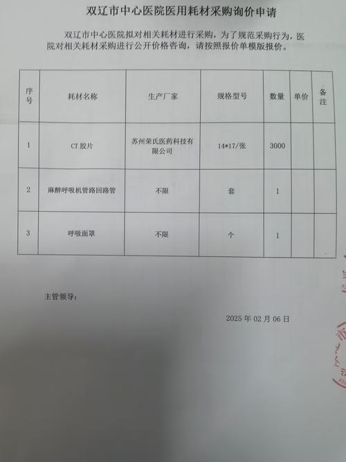 通化附近得力办公设备转让推荐清单:2026年正规选购与避坑指