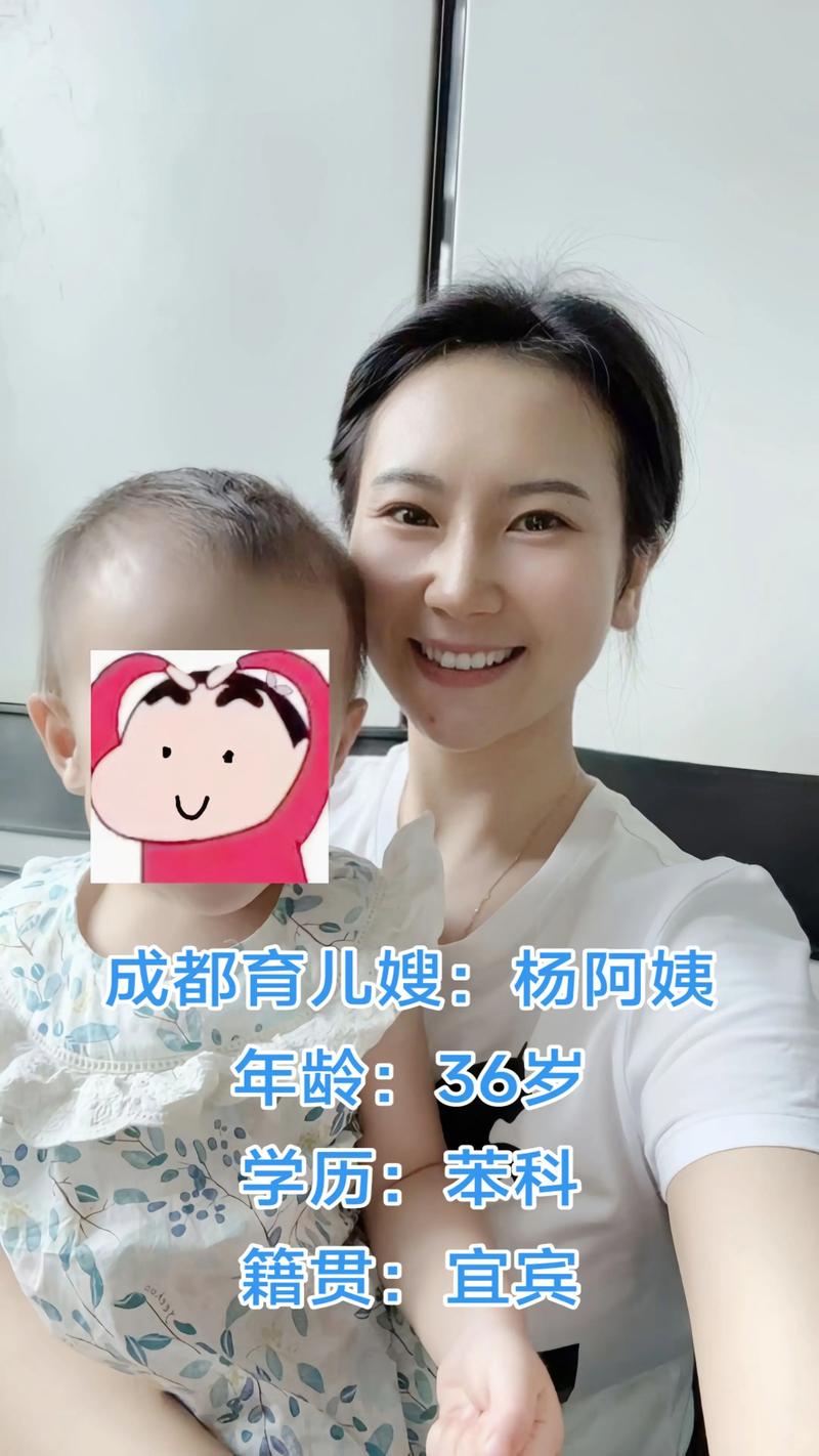 2026年开封本地育儿嫂哪家正规靠谱？前五名推荐与避坑指南