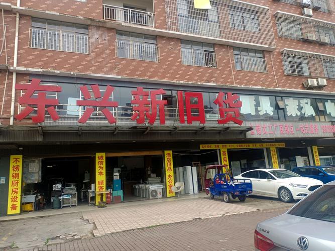 邵阳二手日用品出售多少钱？2026年同城闲置转让价格参考与避