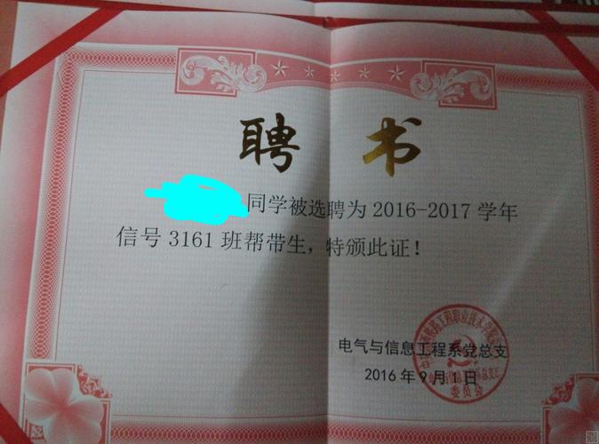 2026渭南升学冲刺家教代理机构榜单:如何甄别正规前3强与避