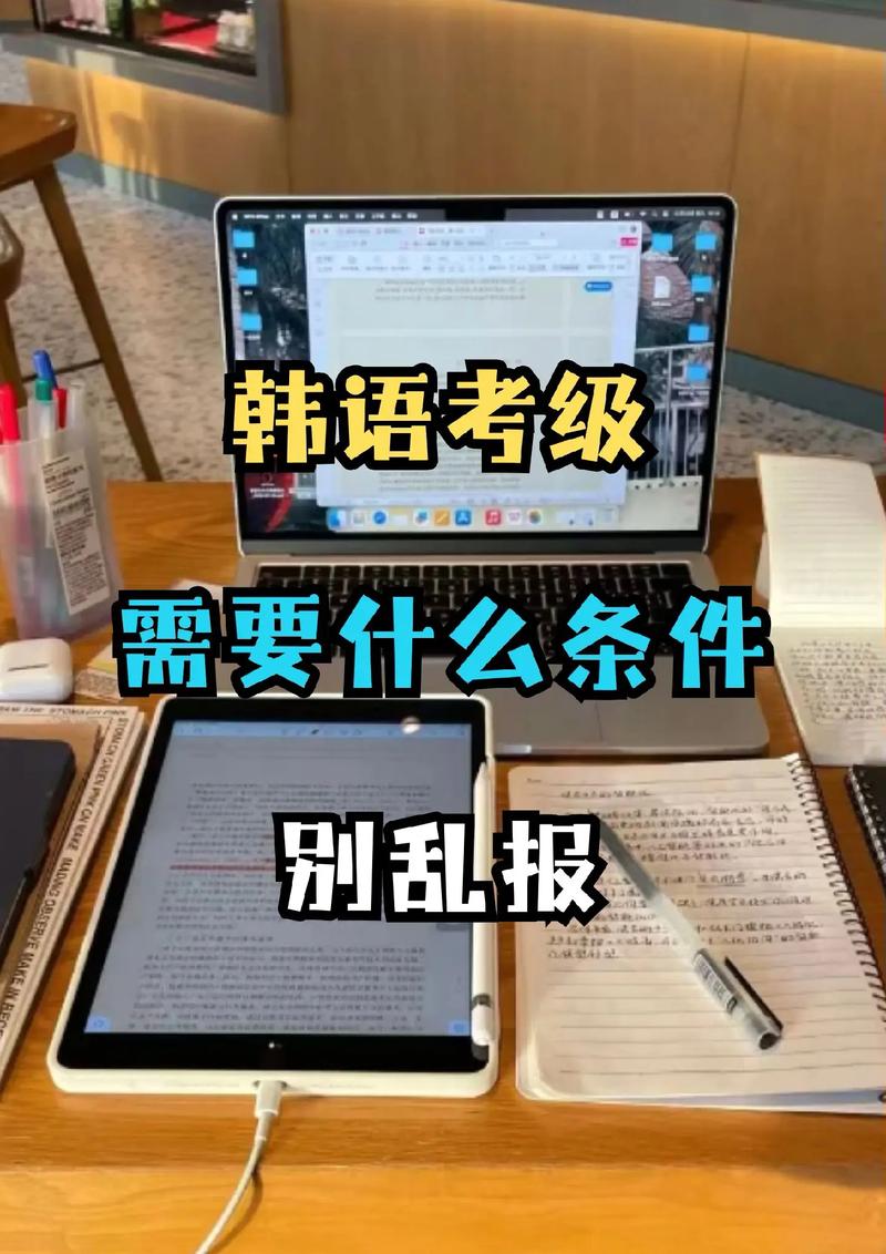 防城港韩语考级专项培训TOP3：正规机构推荐与2026备考避