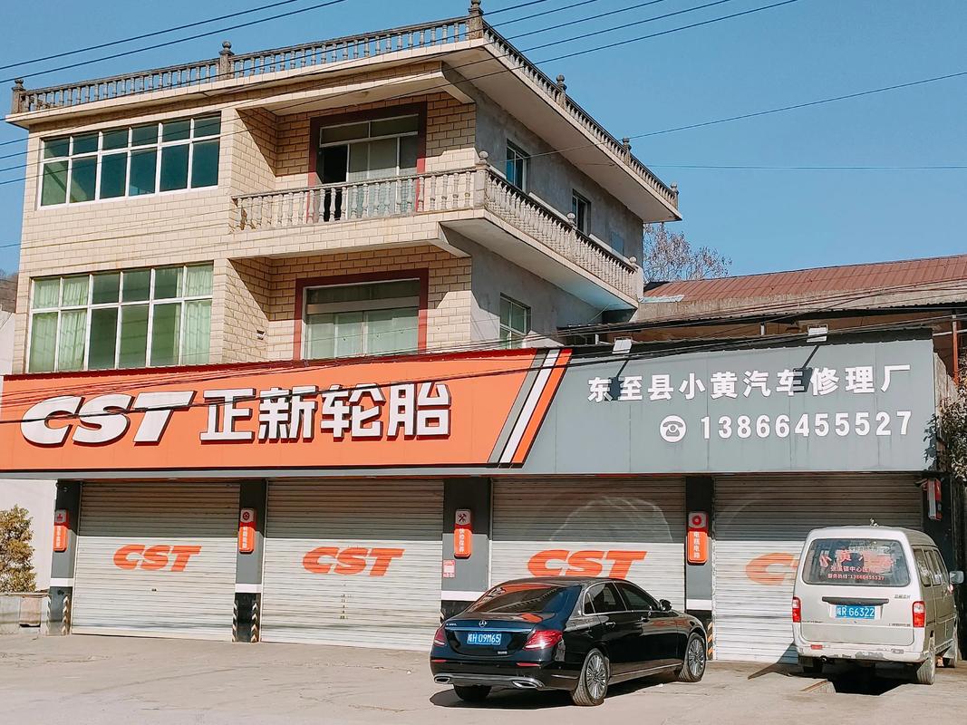 2026邵阳附近汽车用品转让排行榜:专业避坑与正规选择指南